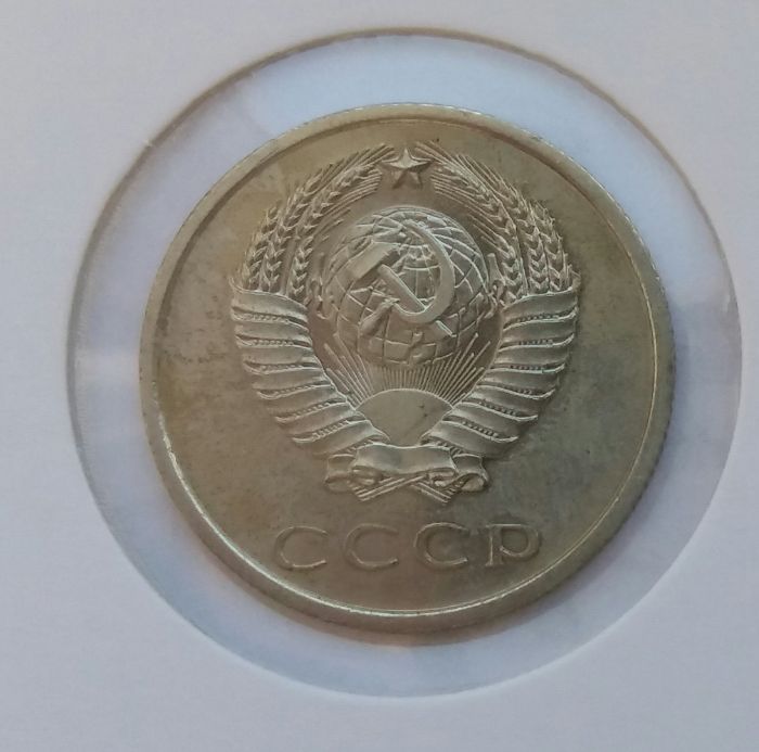 D ,, 20 kopiejek 1967 CCCP - stan UNC - 1/5 rubla starocie wyprzedaż