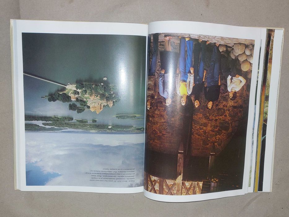 Книга "Туризм в СССР"