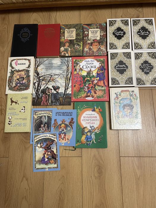 Продам комплект  сказок — 17 книг в хорошем состоянии!