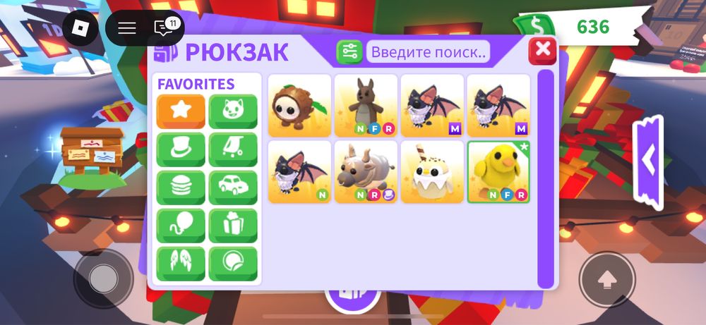 Продам петів в Adopt me