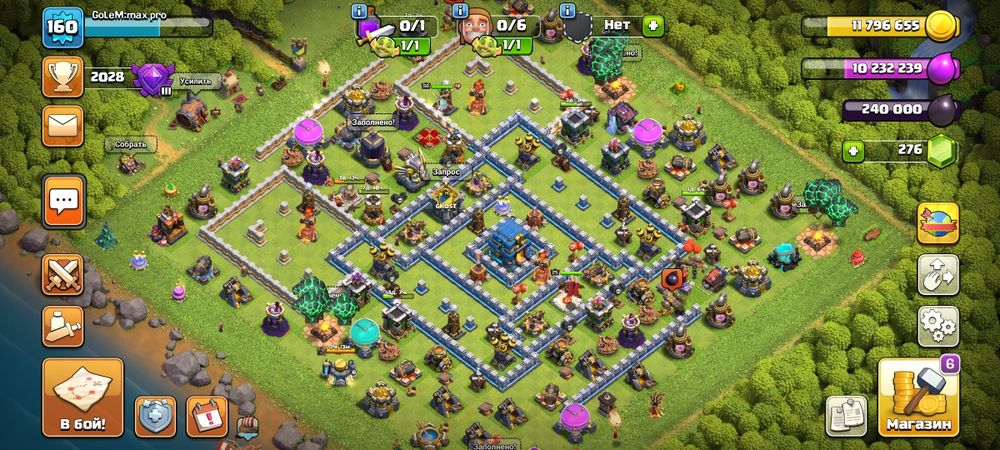 Аккаунт клёш оф кленс