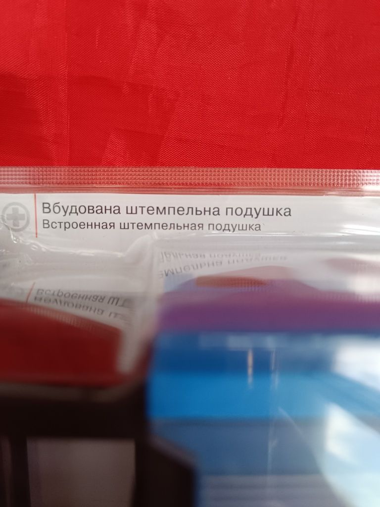 Штамп самонабірний  Trodat 4927, 8-ми строчн  Укр.алфавіт

Висилаю з о