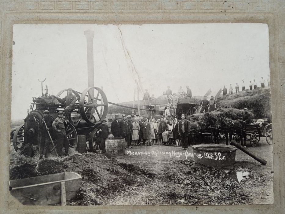 Фотографии довоенные