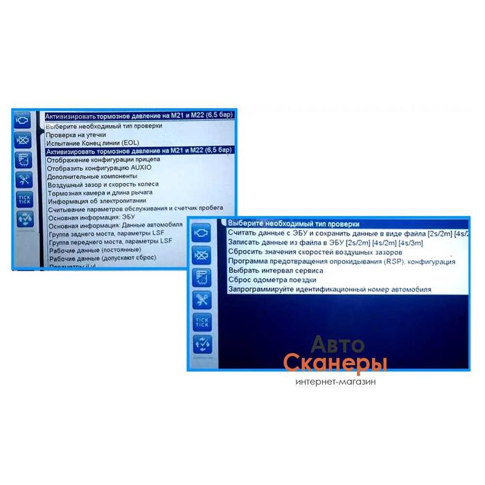 Кабель переходник (CAN конвертор ISO-7638) Knorr/Wabco/Haldex
