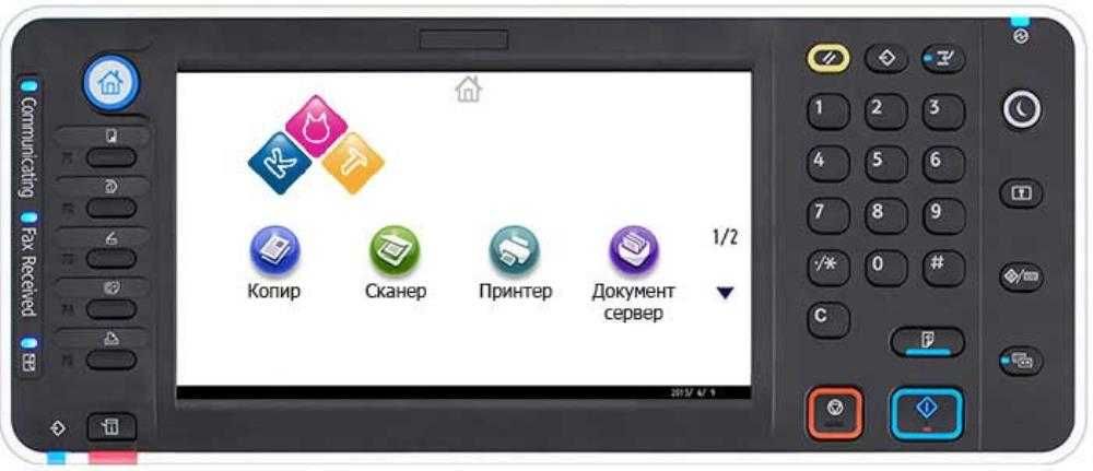 МФУ RICOH MP C2011SP полноцветный сетевой копир А3/принтер/сканер