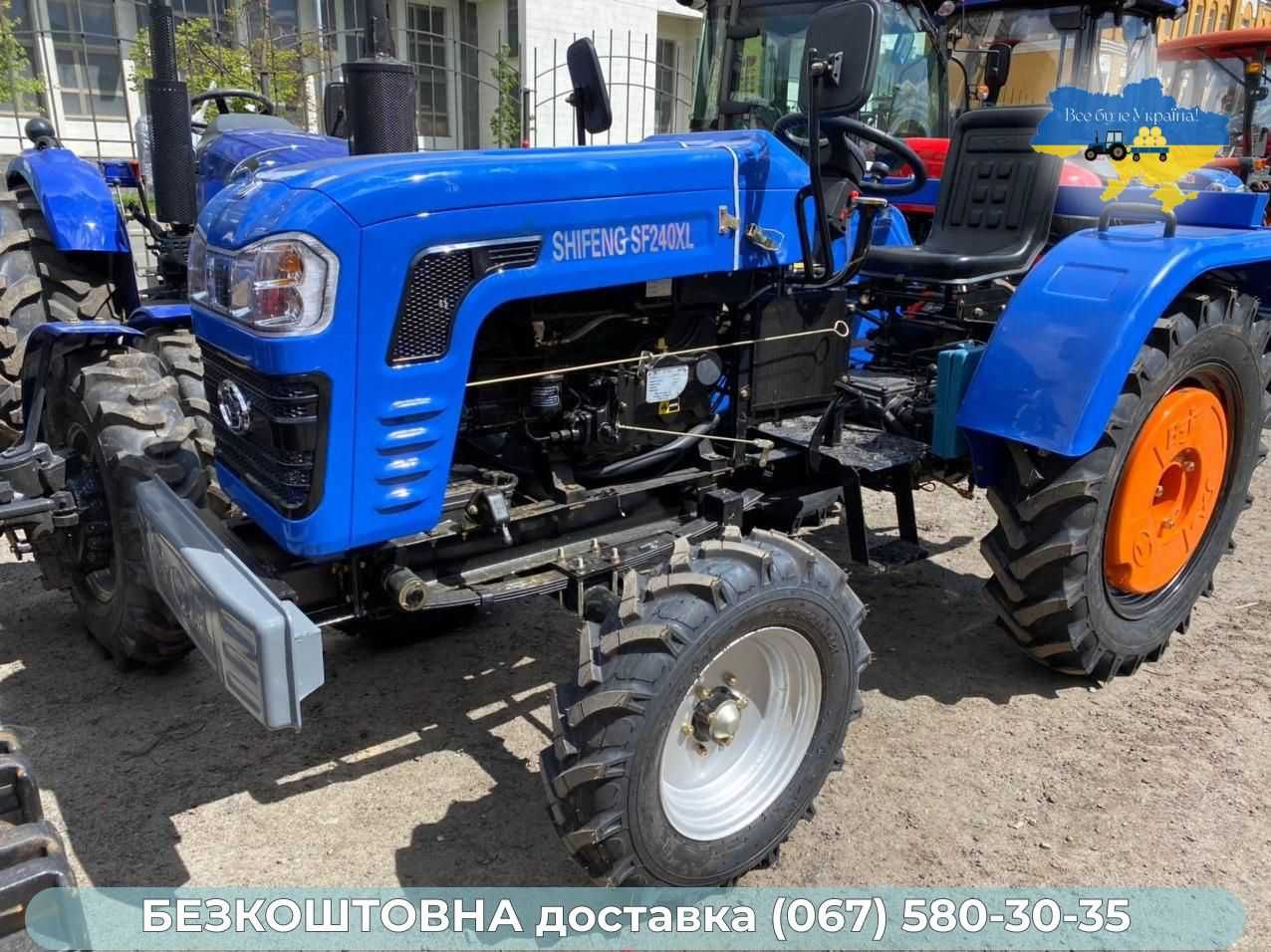 Мінітрактор Шифенг 240 ЗІП Оплата при отриманні Безкоштовна доставка