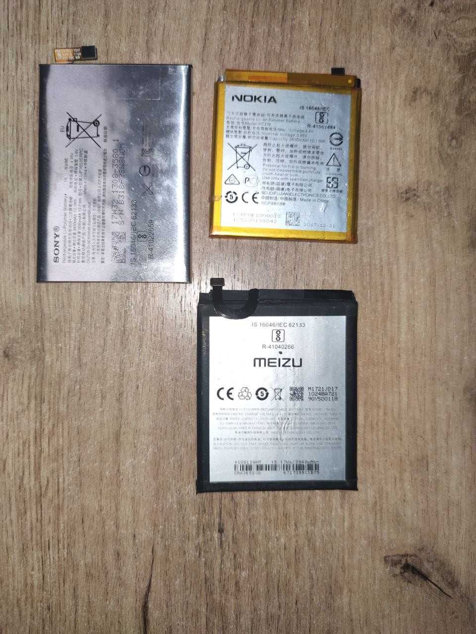 Аккумулятор Nokia 3 Dual
