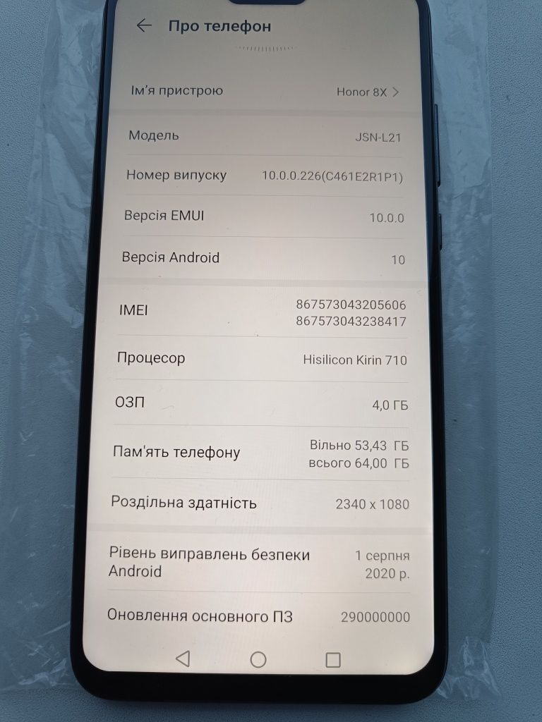 HONOR 8X 4/64Gb в ідеальному стані 
4/64Gb
4/6HONOR 8X
4/64Gb4Gb