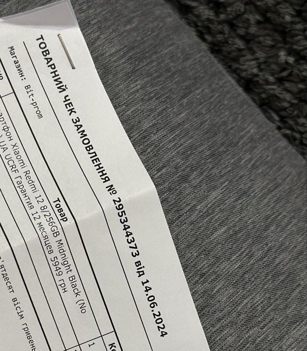 Xiaomi Redmi 12 8/256 гб