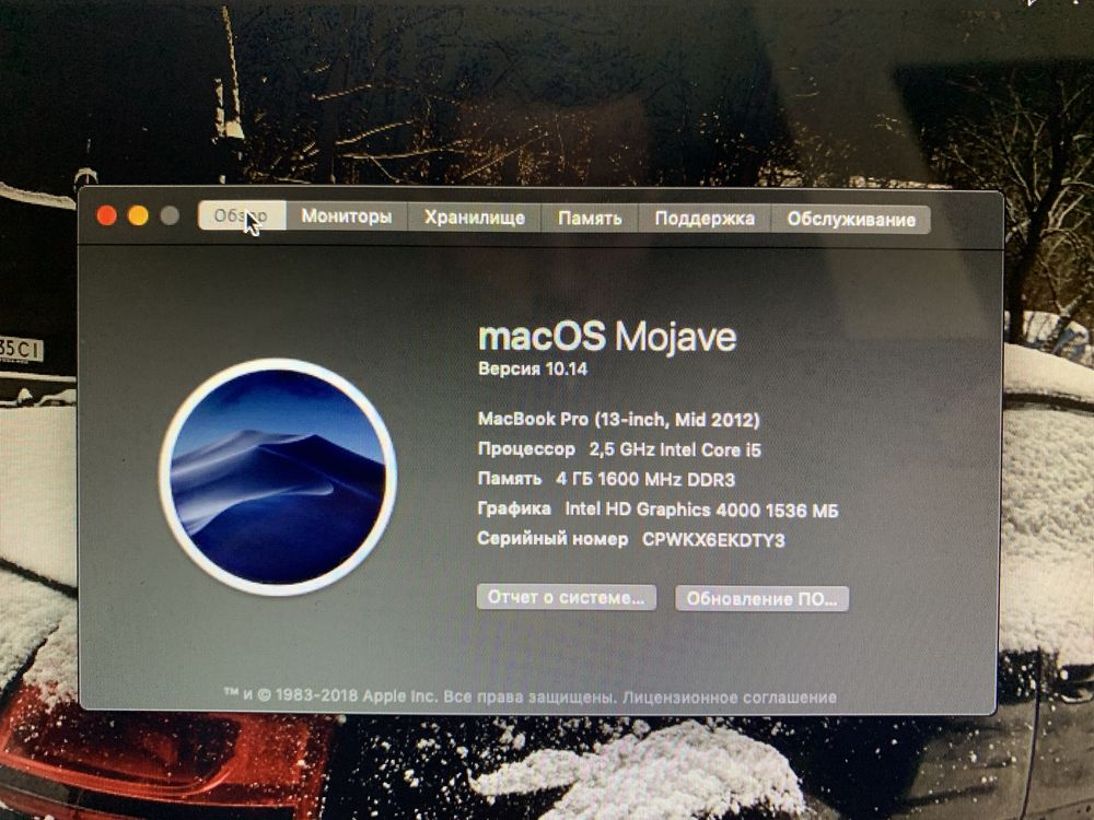 Macbook 13 pro 2.5Ghz i5 2x2GB (4GB)