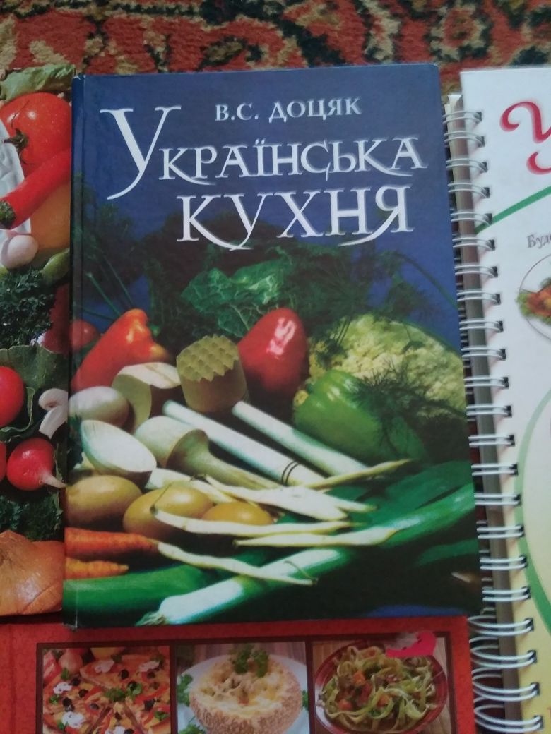 Книги, книжки, збірка, Українська кухня