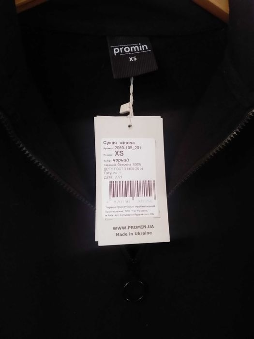 Плаття із бавовни вільного крою