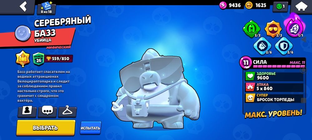 Продам аккаунт за