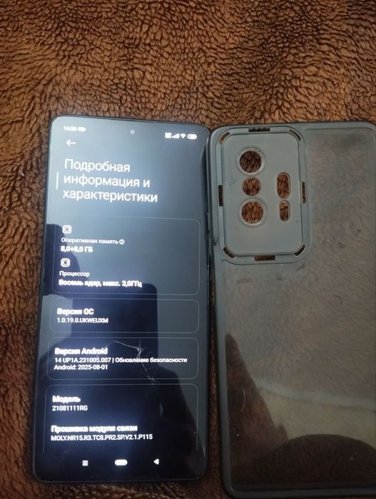 Кнопочный телефон лягушка