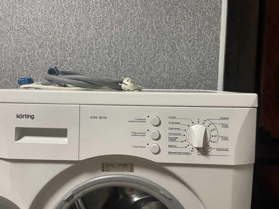 Продам пральну машину körting