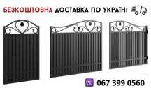 Ворота розпашні ковані с калиткой хвірткою: брами з профнастилу в двір