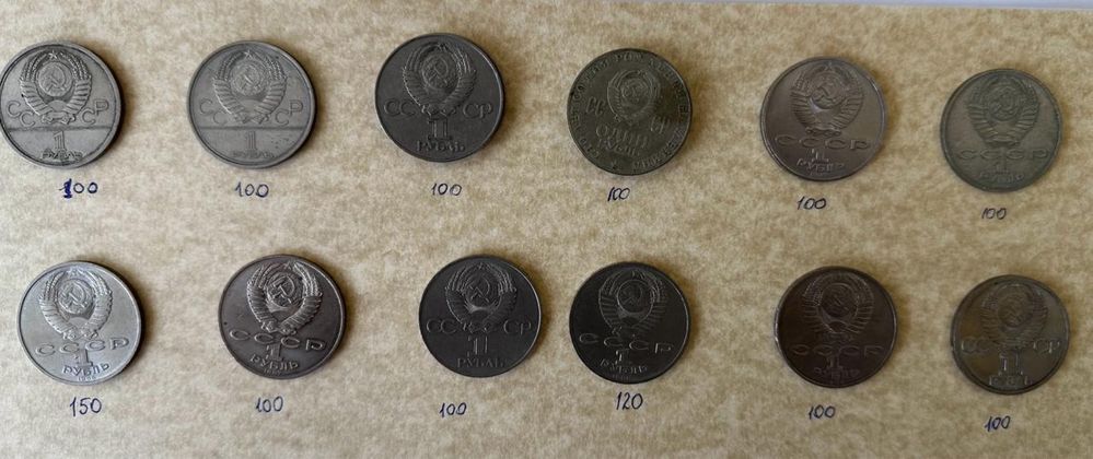 Продам металеві рублі СРСР