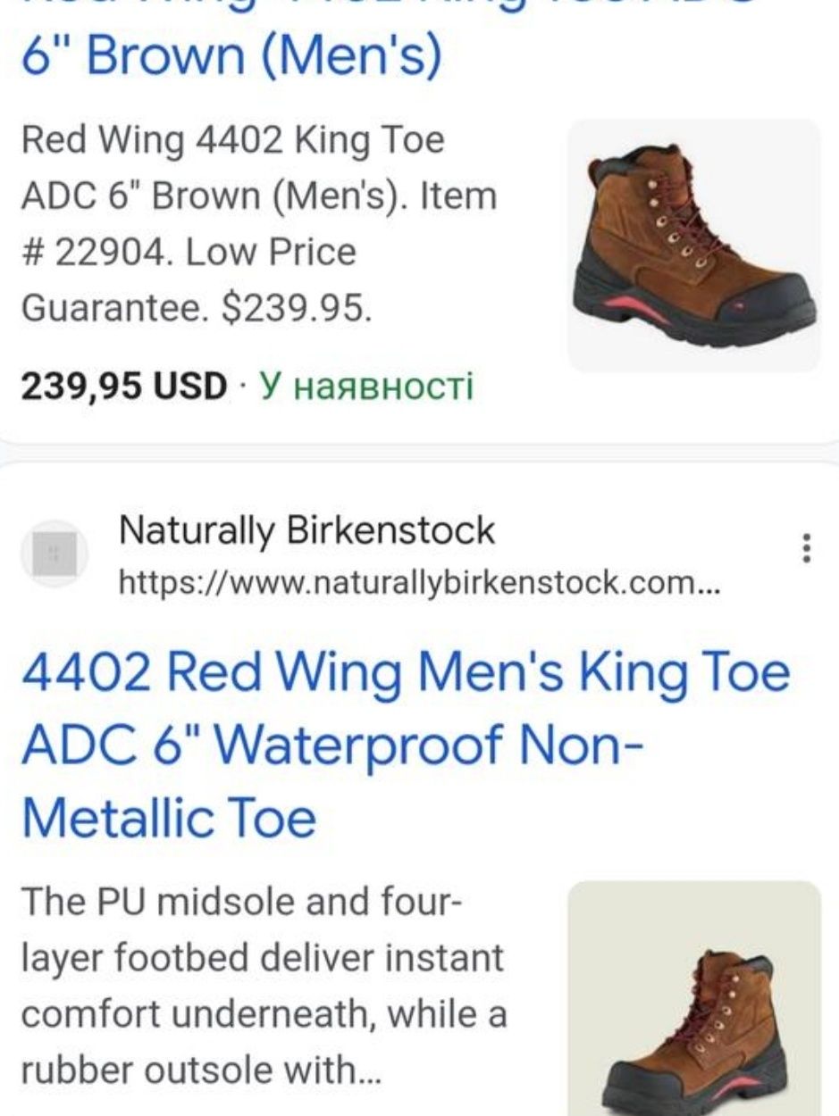 Черевики red wing shoes