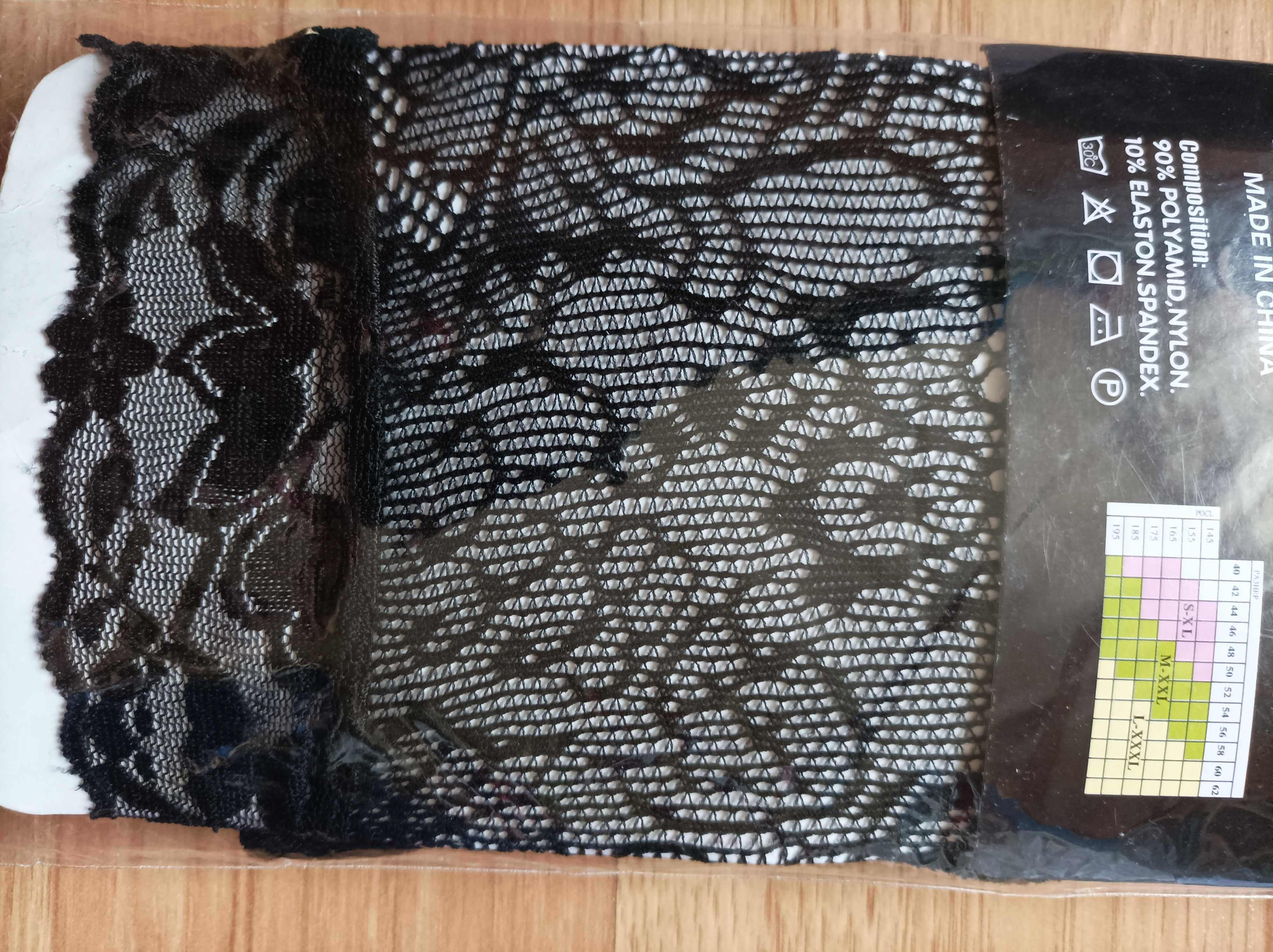 Legginsy koronkowe Nowe rozm S