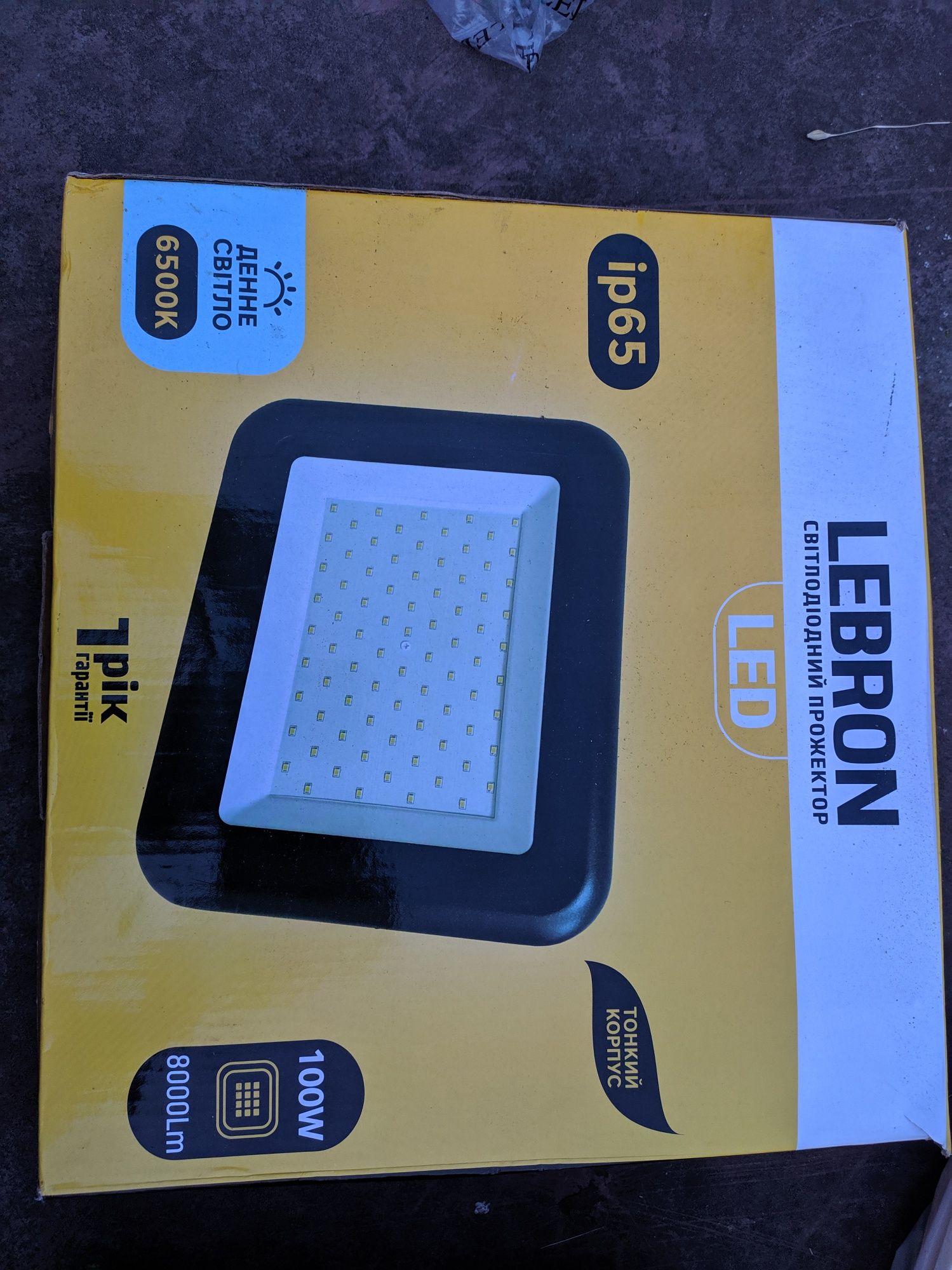 Прожектор LED LEBRON 100w