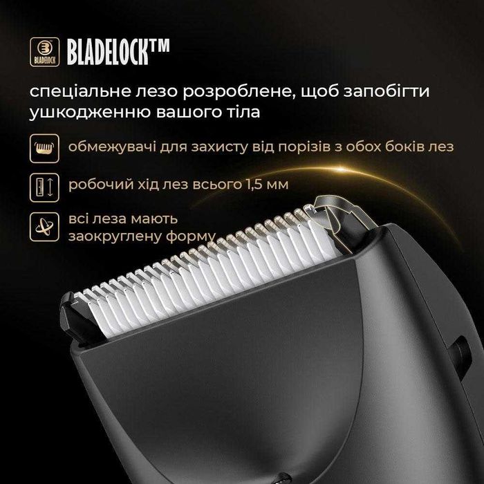 машинка для стрижки волосся на голові, тілі і інтимних зонах чоловіків