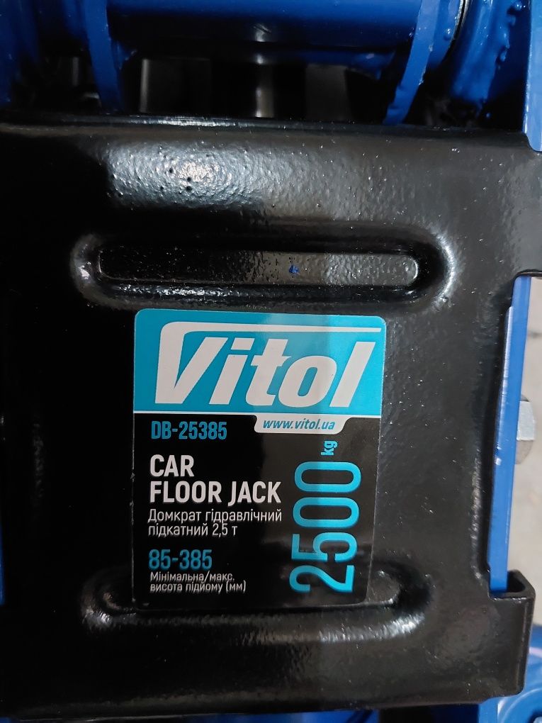 Домкрат подкатной  2.5т Vitol 14кг 85-385мм.