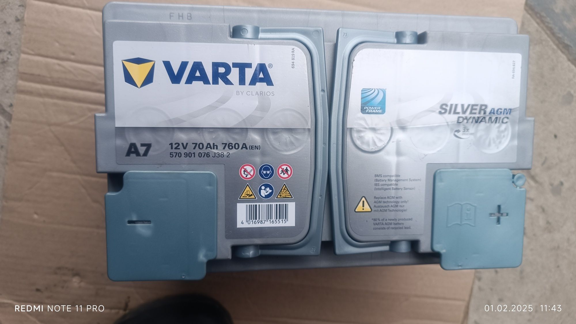 Продам акумулятор Varta AMG 70ah 760A 2024р