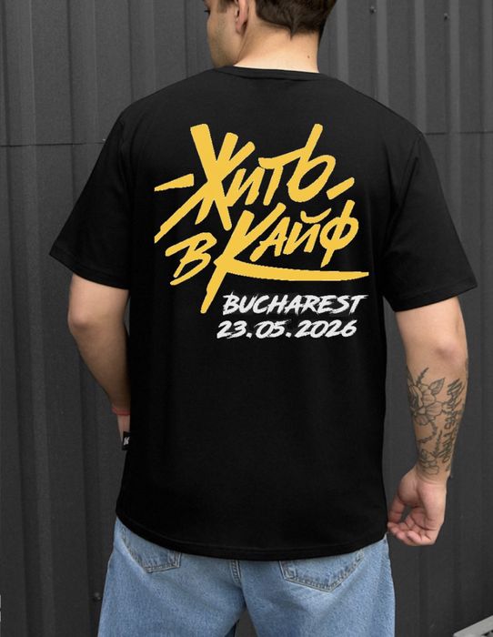 Футболка мерч Макс Корж/MAX KORZH