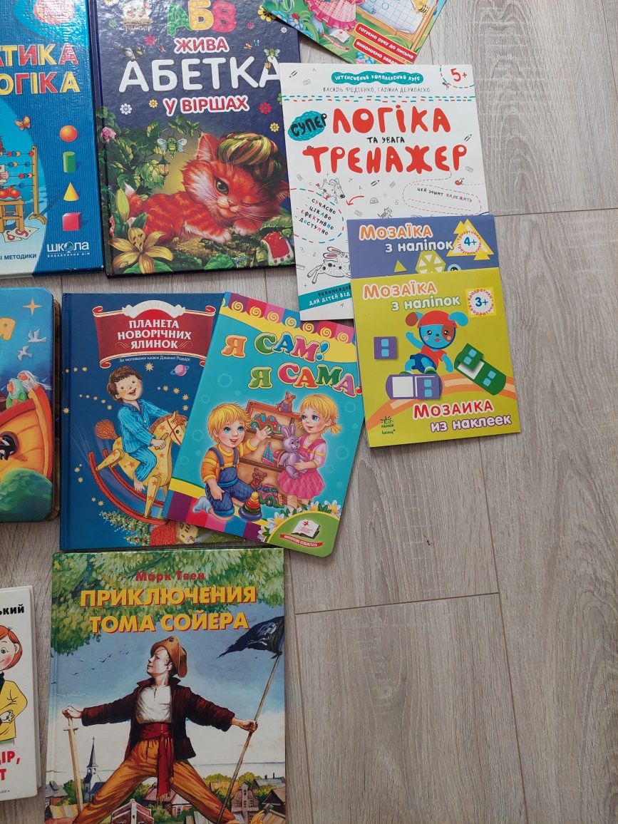 Книжки, підручники, розмальовки, тренажер, енциклопедії, біблія