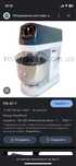 Миксер планетарный промышленный GoodFood PM-B7-F