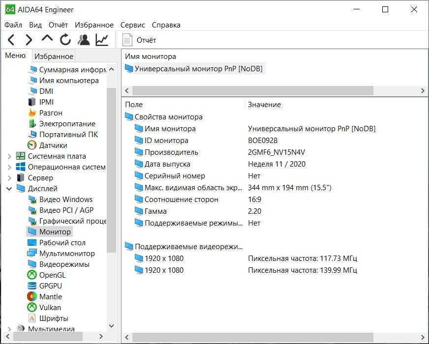 Dell Latitude 5520 Core i5-1145G7 16GB SSD 256GB FHD IPS