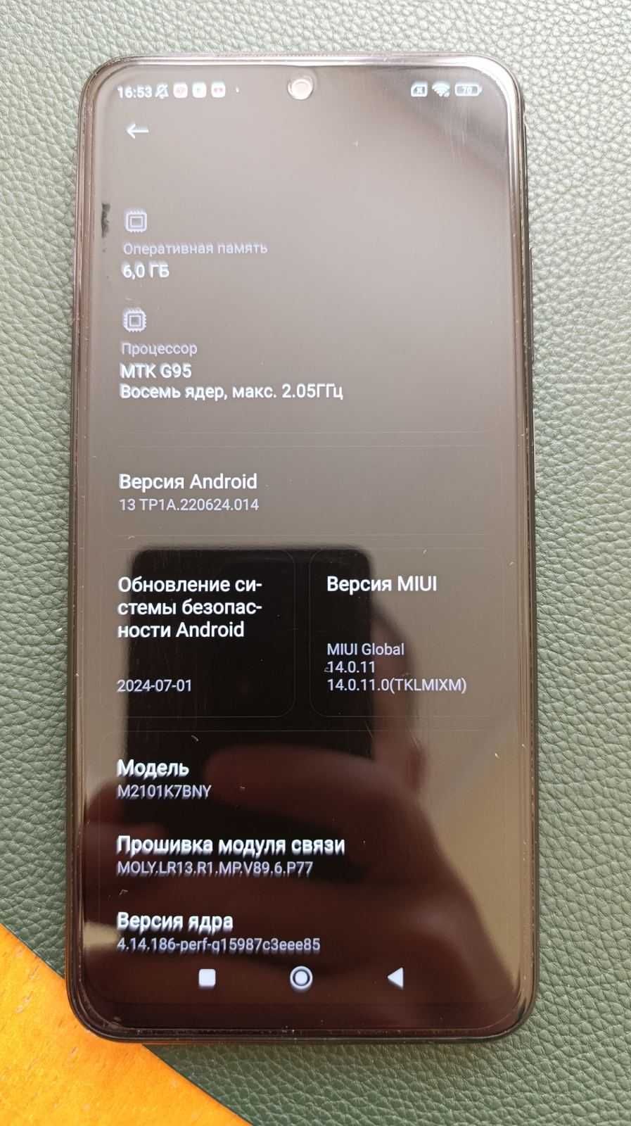 Смартфон Xiaomi Redmi Note 10S 128 ГБ / 6 ГБ