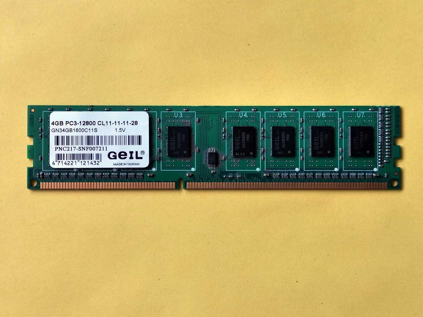 DDR3 4GB GeiL 12800 -Komputer