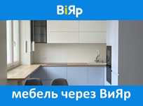 Мебель на заказ - Вияр Скидка. Кухни, Шкафы-купе, Гардеробные, Детские