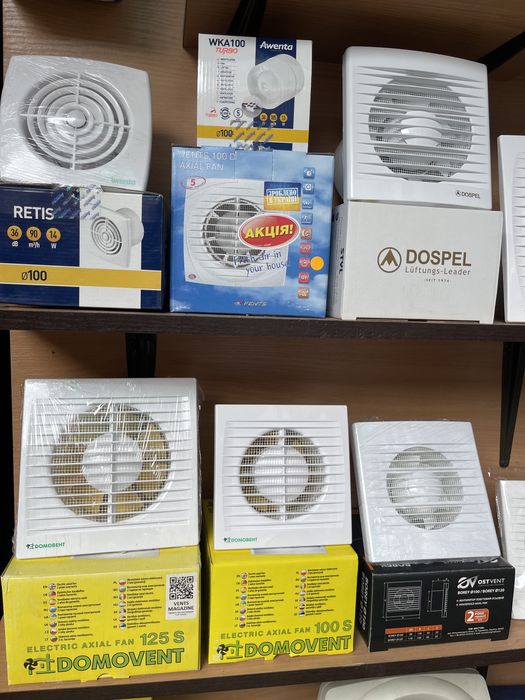 Вентиляторы бытовые  разных размеров .и др. предметы вентиляции