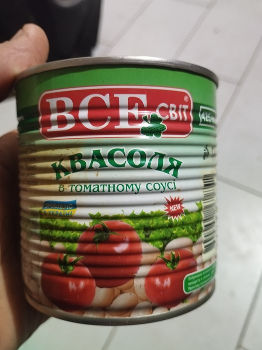 20 грн. Квасоля в томате 425 грамм Все свит и Yurt в железной банке