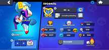 Brawl Stars: 21377 кубків, 63 бійці, 2 легендарних - ціна 550грн
