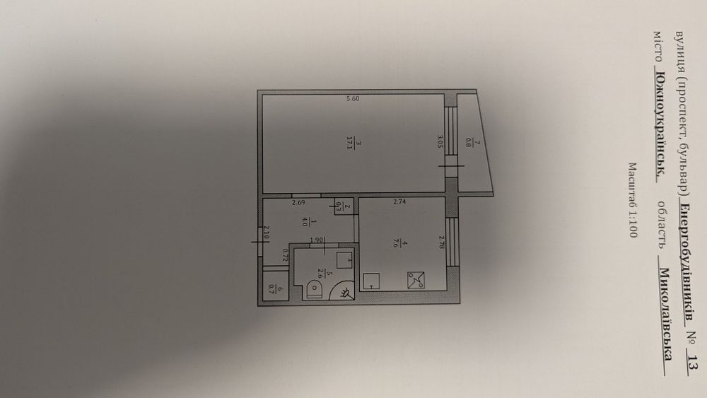 Обмін 1 - кімнатної квартири