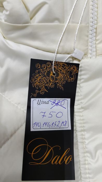 Куртки весна демісезонні на дівчаток