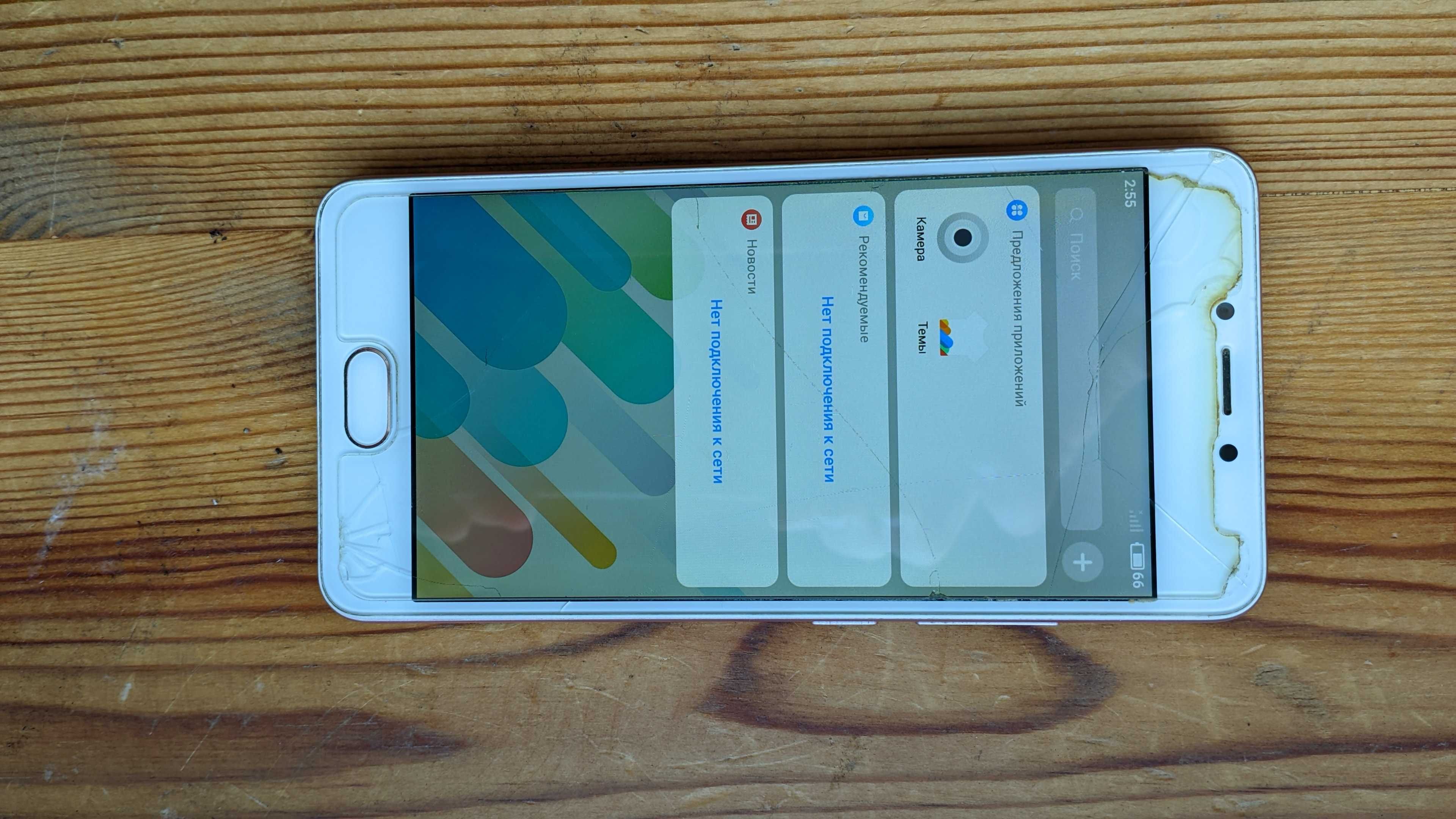 Smartfon Meizu M5c