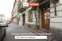Приміщення  31,5 м2 у рівні першого поверху за вул. Городоцька.