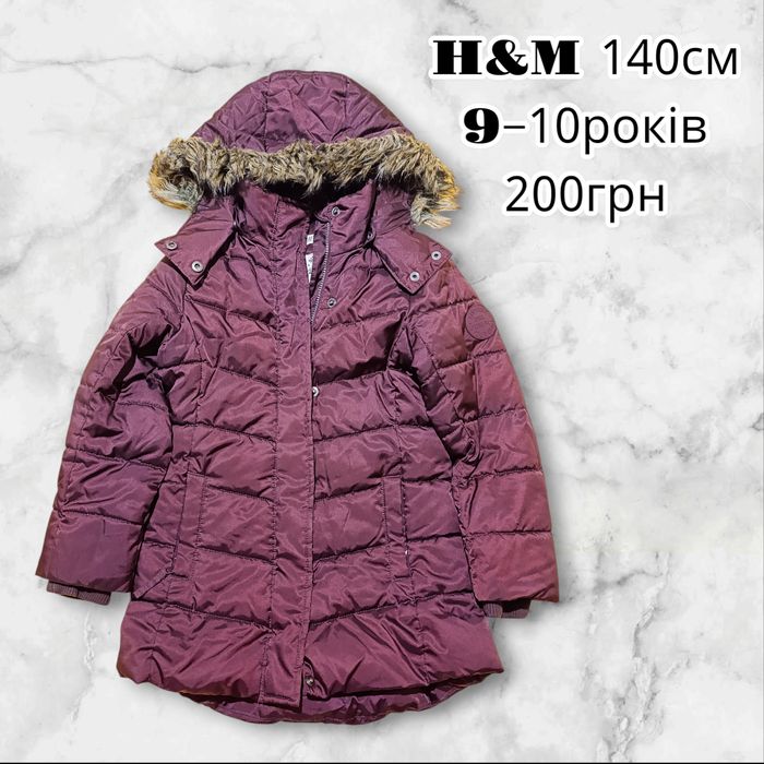 Куртка дівчача 9-10 років
