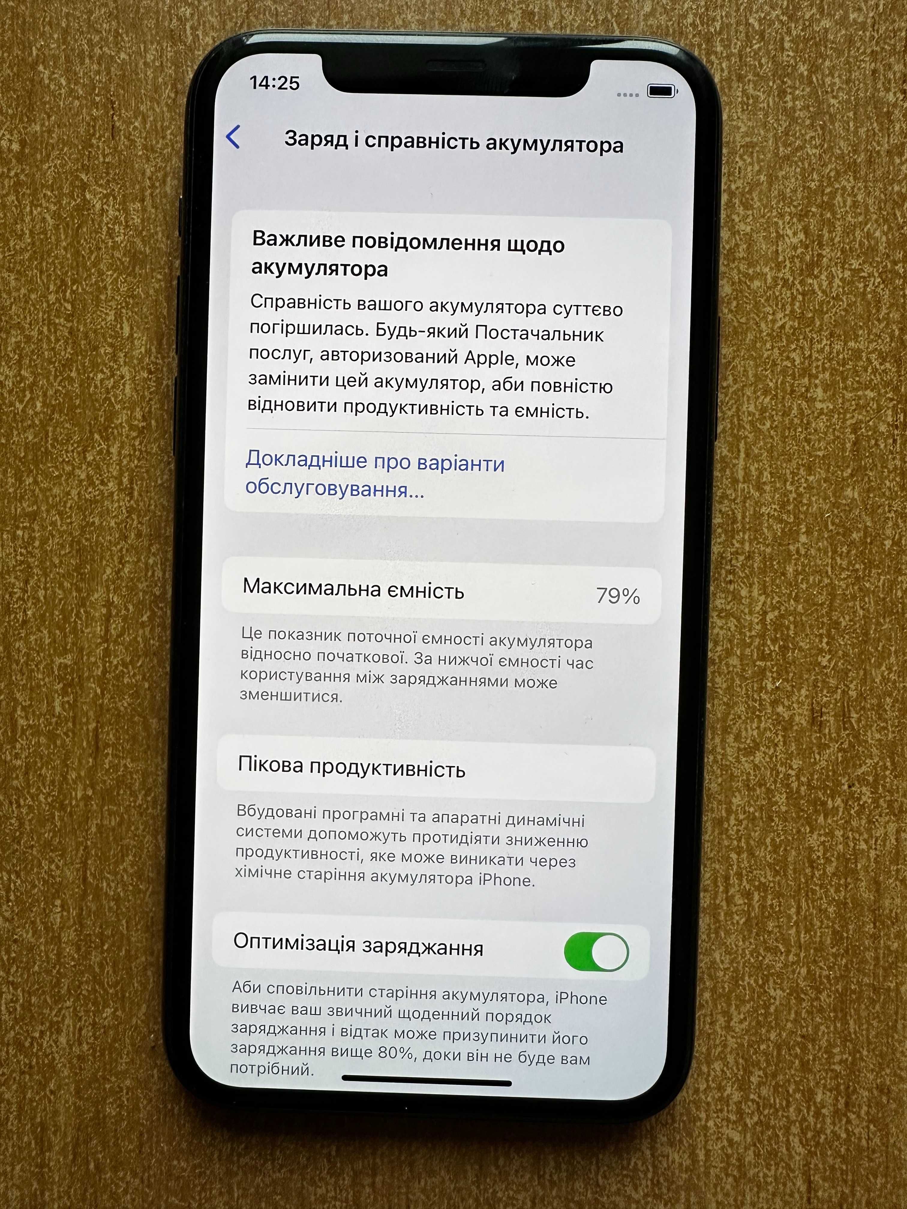 iPhone 11 Pro 256GB (1 Nano-Sim + 1 eSim) Midnight Green