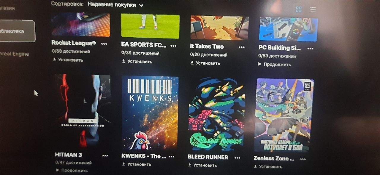 Обмен акаунта Epic Games