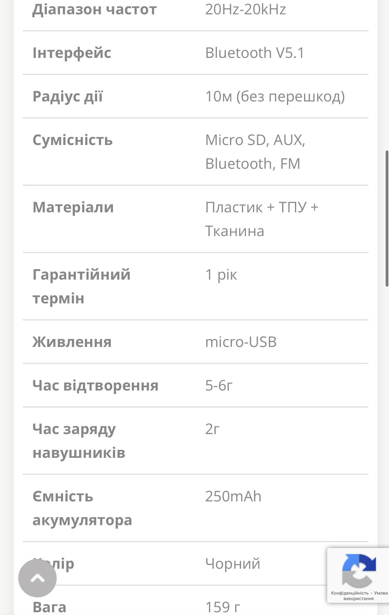 Продаються нові бездротові навушники Havit