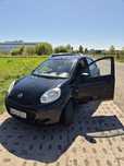 Nissan Micra Auto do miasta! Dojazdy do Pracy! Nissan Micra!