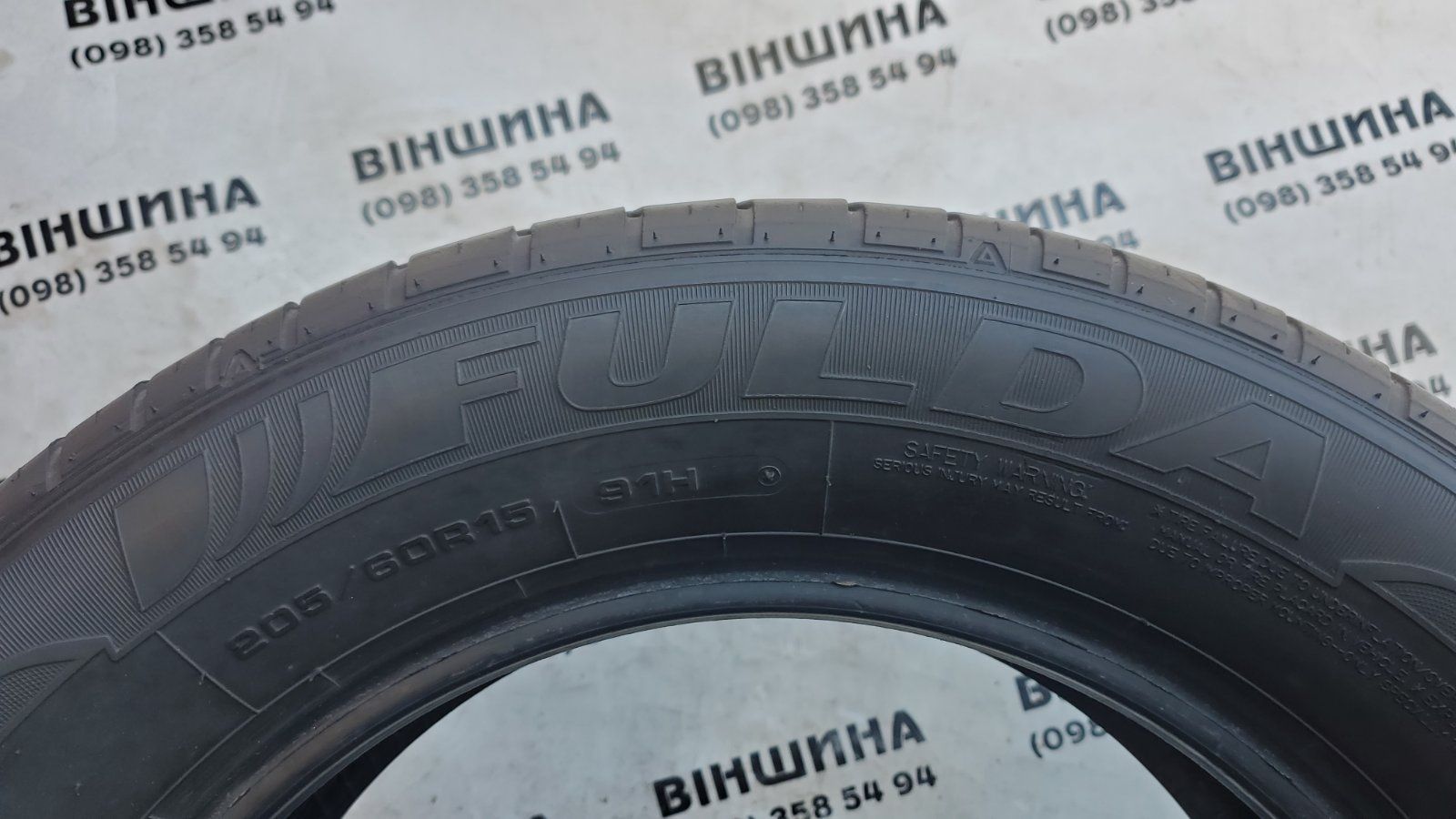 Шини 205/60 R 15 FULDA EcoControl HP. Літо комплект. Колеса склад