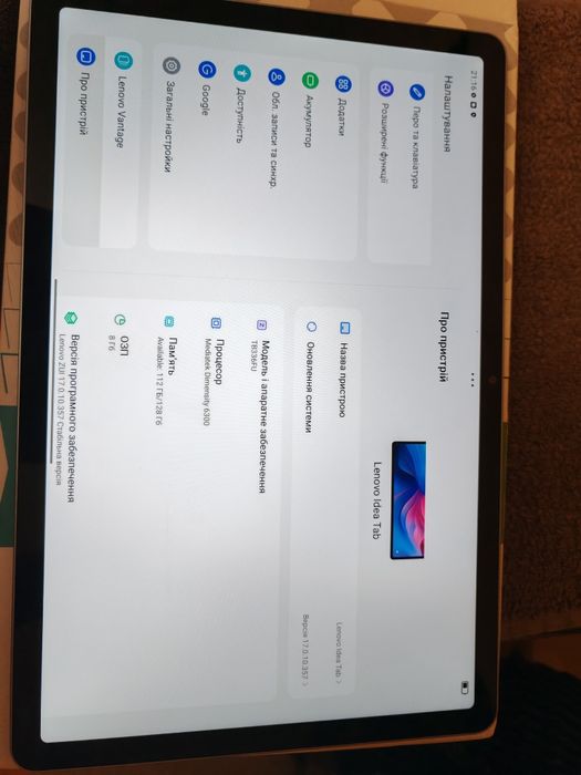 Lenovo Idea Tab / Xiaoxin Pad 11 2025 8/128 Новий запакований Сірий