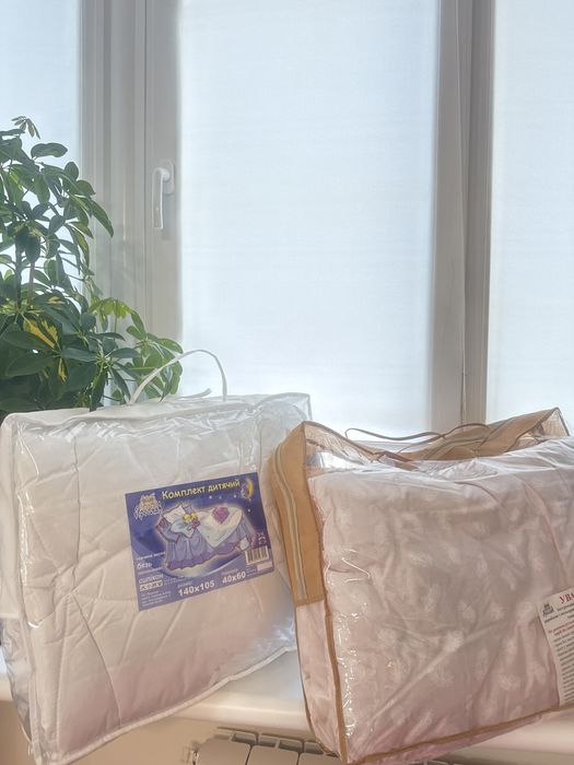 Ковдра дитяча 105х140 см ТМ Ярослав