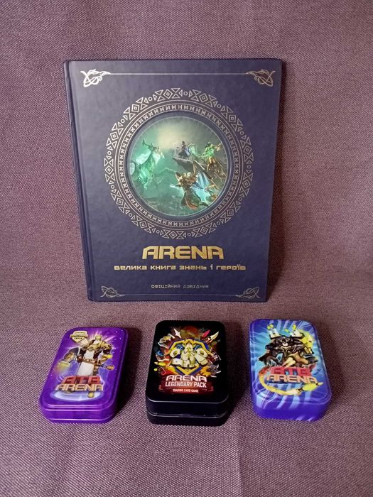 Коллекция карточек АТБ